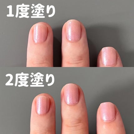 シュガードール オールインワンネイルR/シュガードール/オールインワンネイルを使ったクチコミ(3枚目)