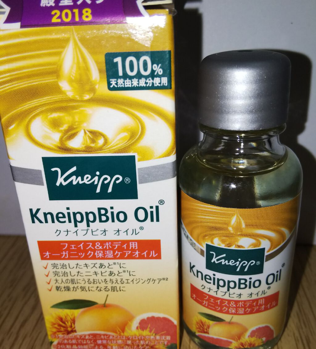 クナイプビオ オイル/クナイプ/ボディオイルを使ったクチコミ(3枚目)