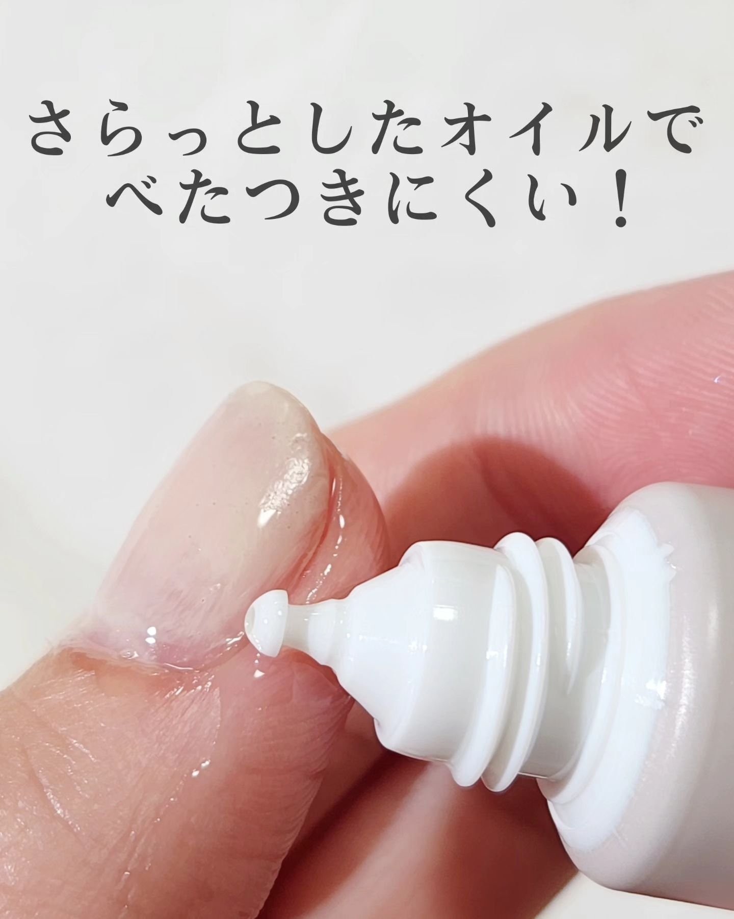 メイクミーハッピー ネイルオイル aromatic herbal/キャンメイク/ネイルオイル・トリートメントを使ったクチコミ（2枚目）