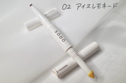 パウダー&ライナー/sopo/スティックアイシャドウを使ったクチコミ(1枚目)