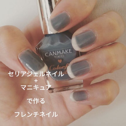 カラフルネイルズ/キャンメイク/マニキュアを使ったクチコミ(1枚目)