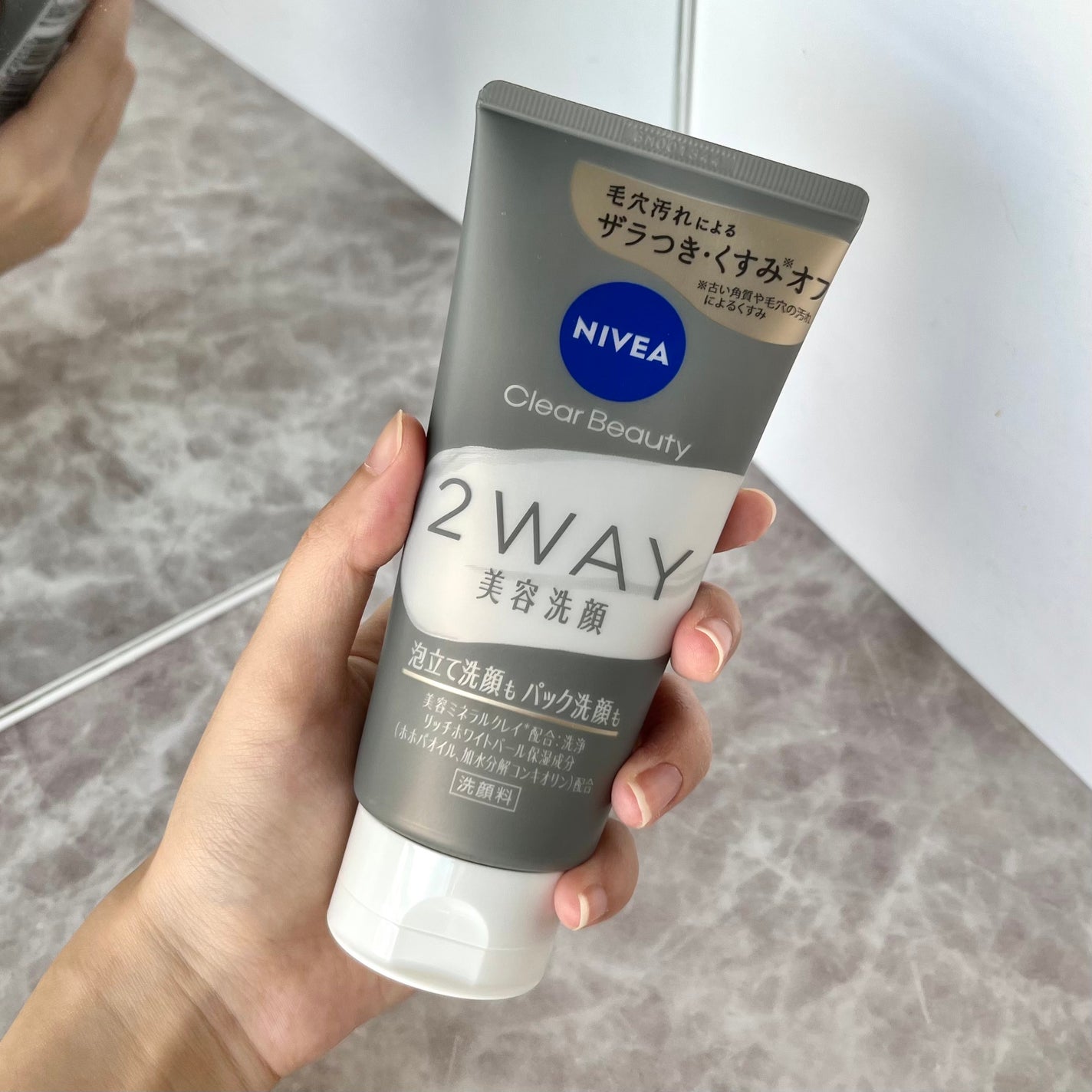 ニベア2WAY美容洗顔/ニベア/洗顔フォームを使ったクチコミ(1枚目)