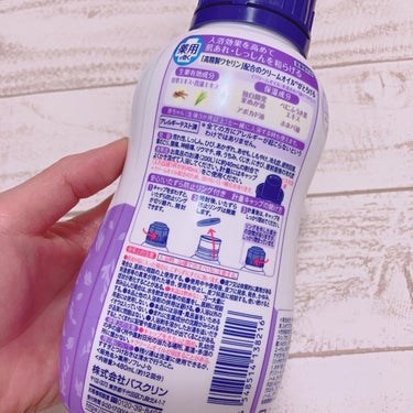 濃厚しっとり入浴液 ホワイトフローラルの香り/薬用ソフレ/入浴剤を使ったクチコミ（2枚目）