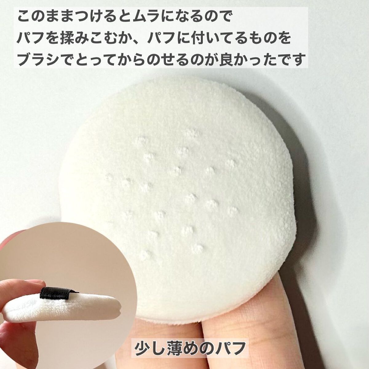 ZEESEA 「ゼロ」粉感皮脂コントロールルースパウダー/ZEESEA/ルースパウダーを使ったクチコミ(4枚目)