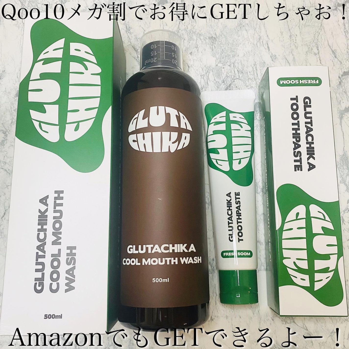 グルタチカクールマウスウォッシュ/Dr.Viuum/マウスウォッシュ・スプレーを使ったクチコミ(8枚目)