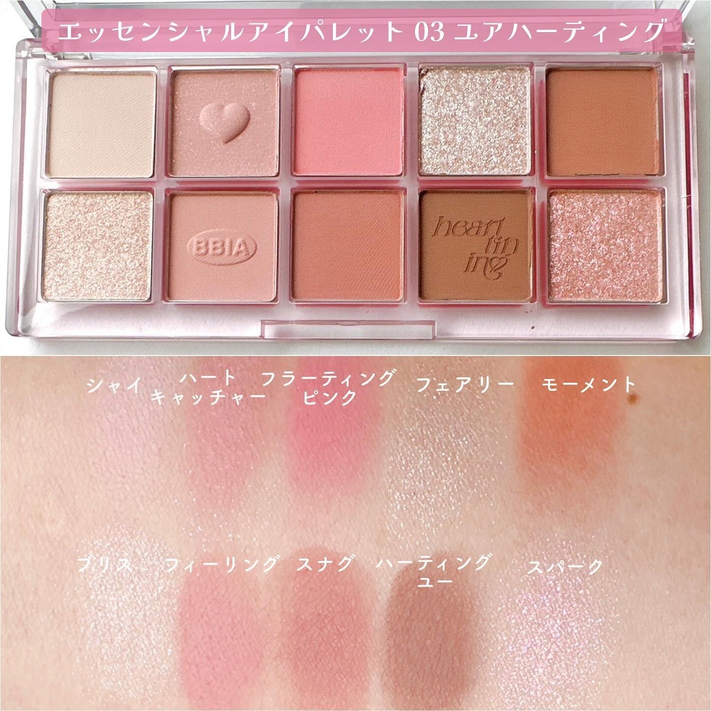 レディトゥーウェアダウニーチーク/BBIA/ジェル・クリームチークを使ったクチコミ(3枚目)