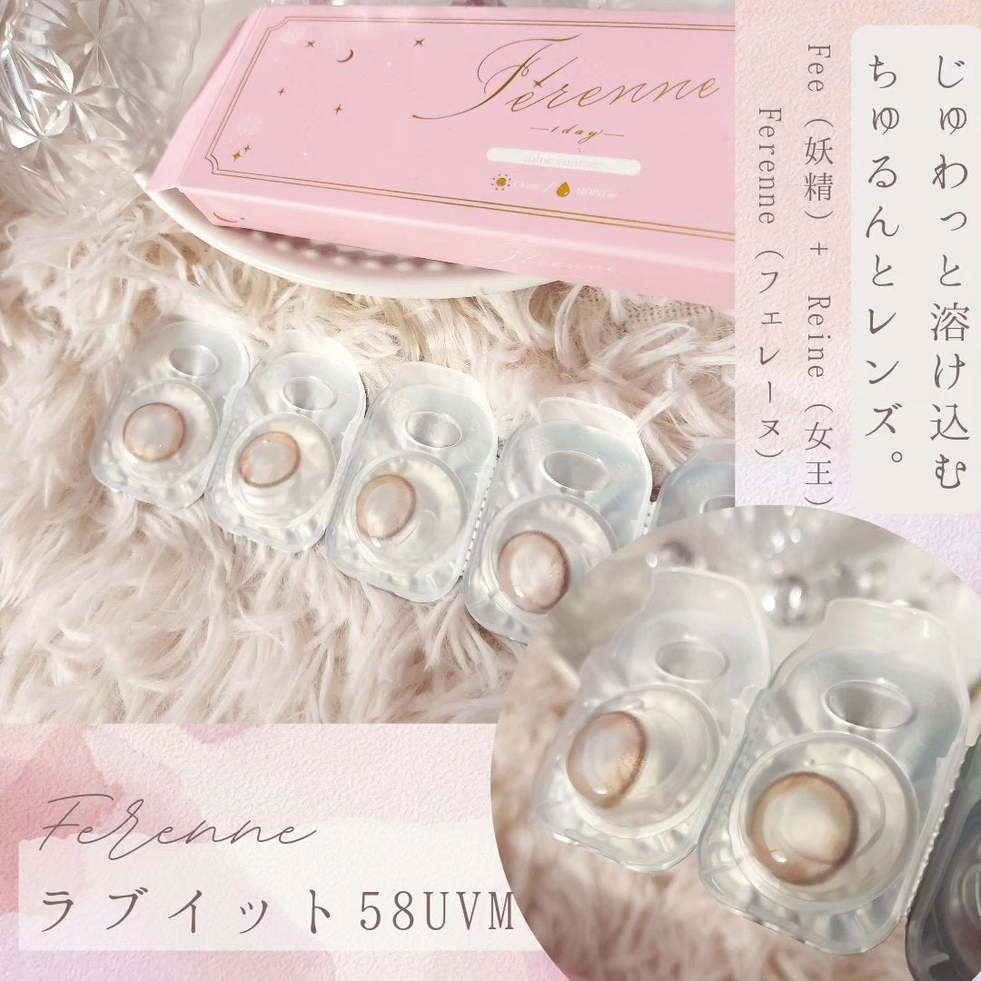 Ferenne 1day/Ferenne/ワンデー(1DAY)カラコンを使ったクチコミ(3枚目)