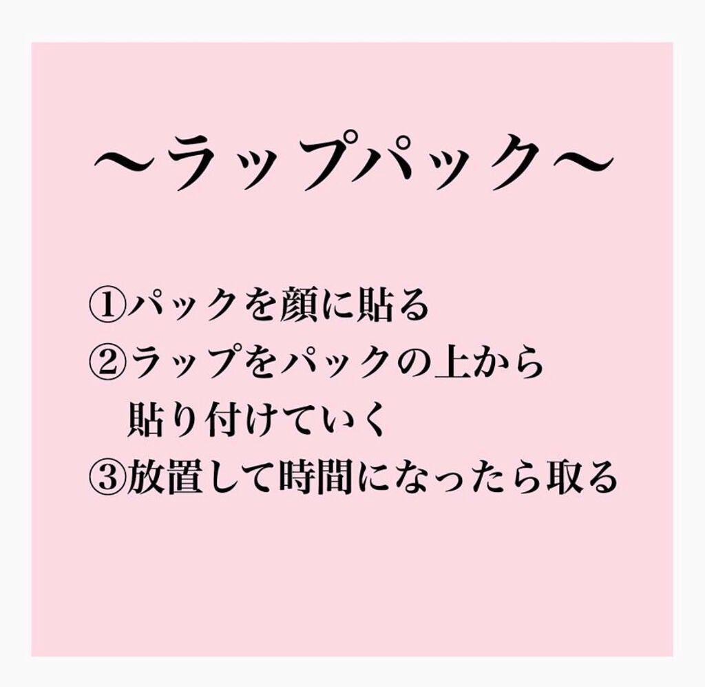 テン on LIPS 「美白肌の作り方#はじめての投稿..」(6枚目)