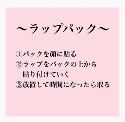 テン on LIPS 「美白肌の作り方#はじめての投稿..」(6枚目)