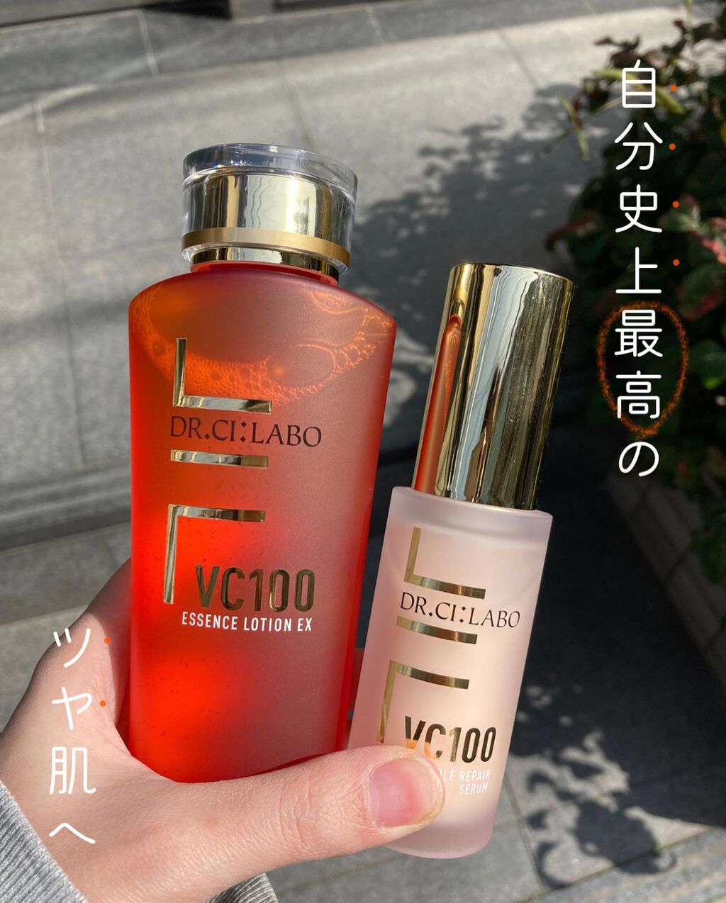 .
【 ビタミンCが2倍🍋 】

┈┈┈┈┈┈┈┈┈┈┈┈┈┈┈┈┈┈┈┈┈┈┈┈┈

いつもお世話になっております🦋☽

Lemon squareを通してドクターシーラボ様より
VC100シリーズをお試しさせて頂いたので
ご紹介します