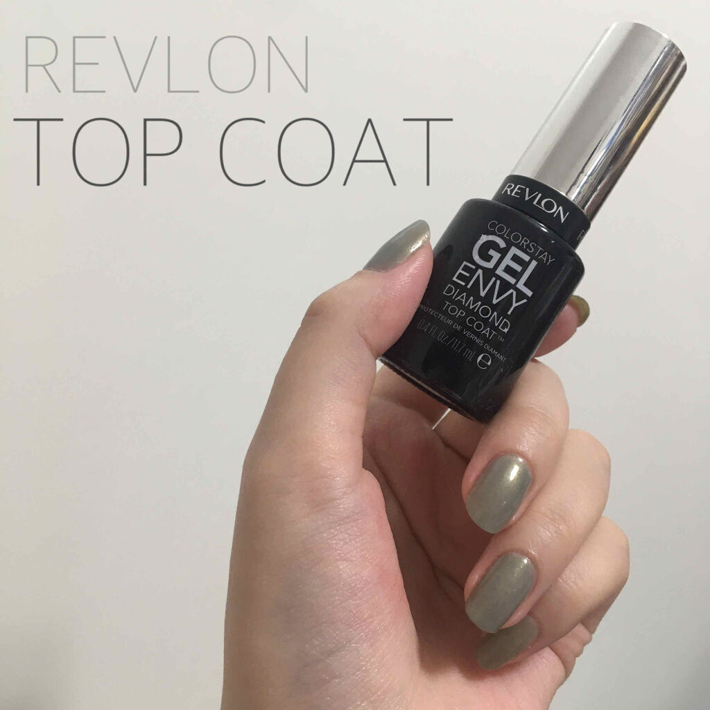 カラーステイ ジェル エンビー ダイヤモンド トップ コート N/REVLON/ネイルトップコートを使ったクチコミ（1枚目）