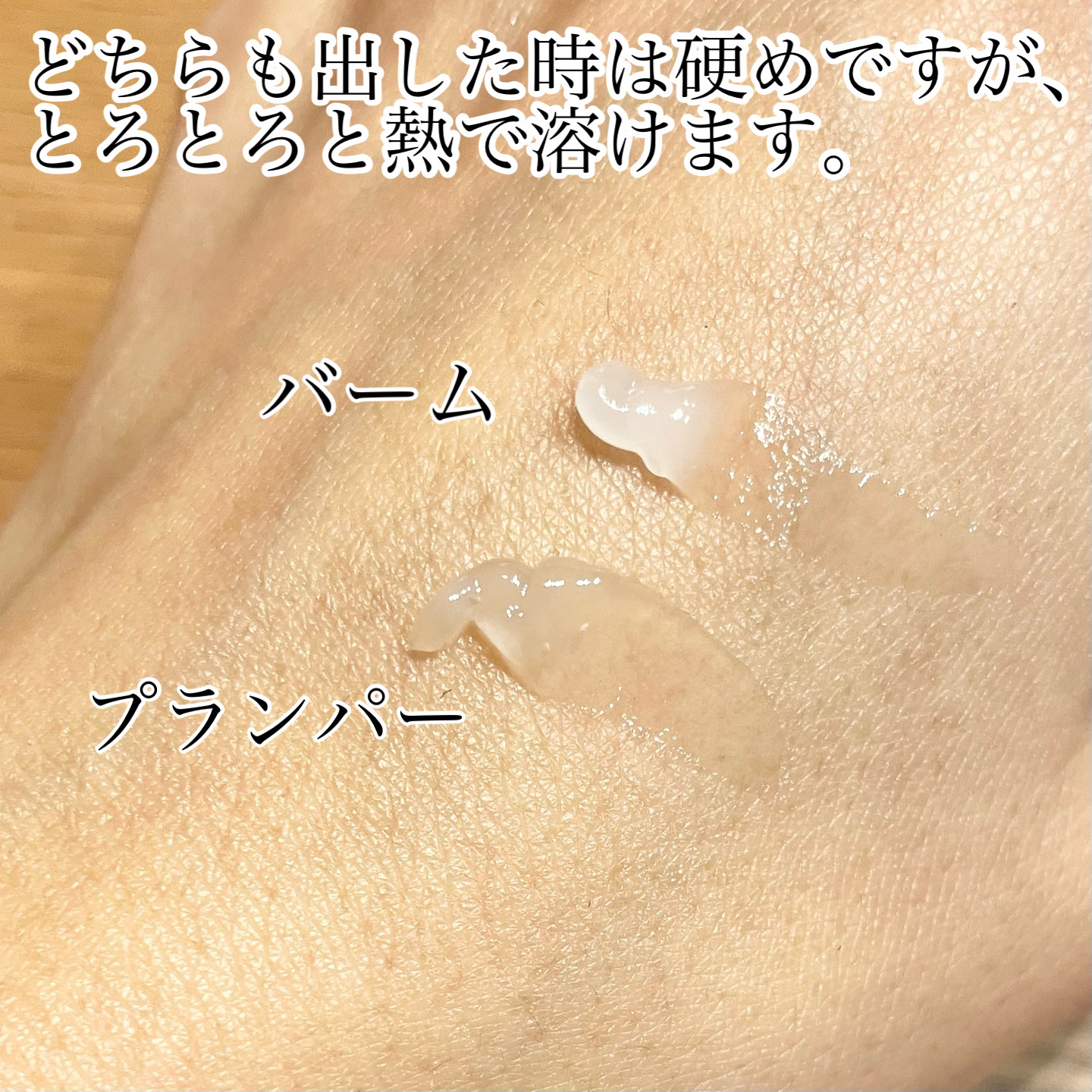 DOTOM LipPlus/keybo/リップバームを使ったクチコミ（2枚目）