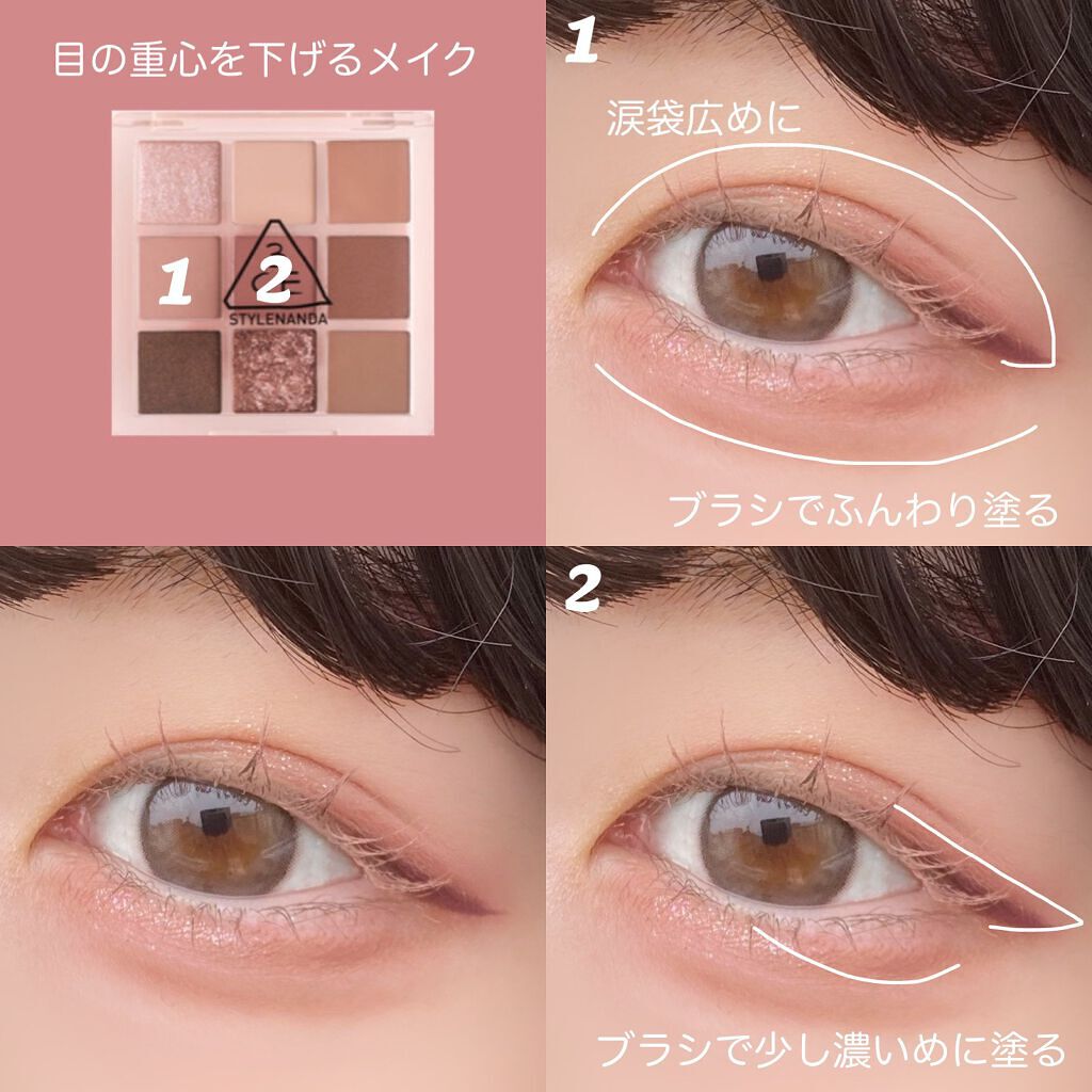 3CE マルチアイカラーパレット/3CE/アイシャドウパレットを使ったクチコミ（2枚目）