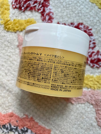 クレンジングバームV/CLAYGE/クレンジングバームを使ったクチコミ(3枚目)