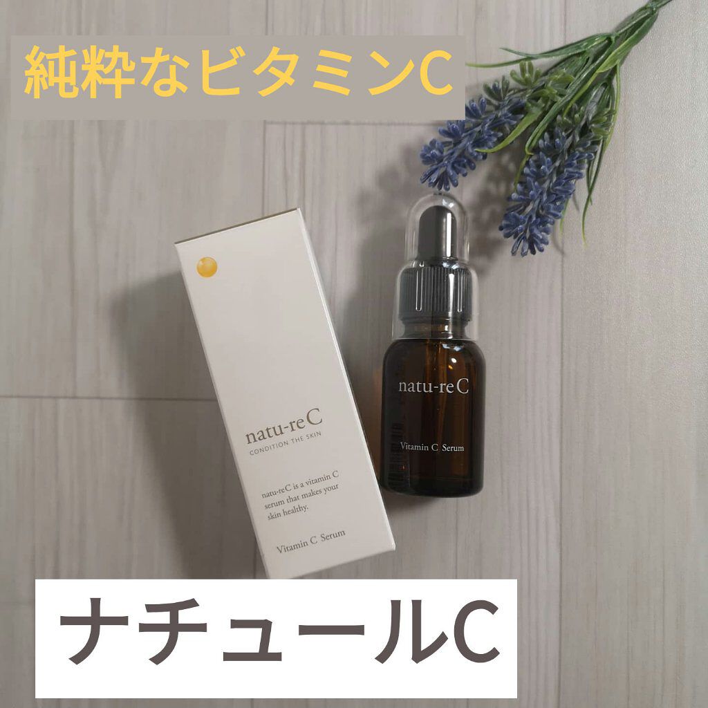 ビタミンC美容液/natu-reC/美容液を使ったクチコミ（1枚目）