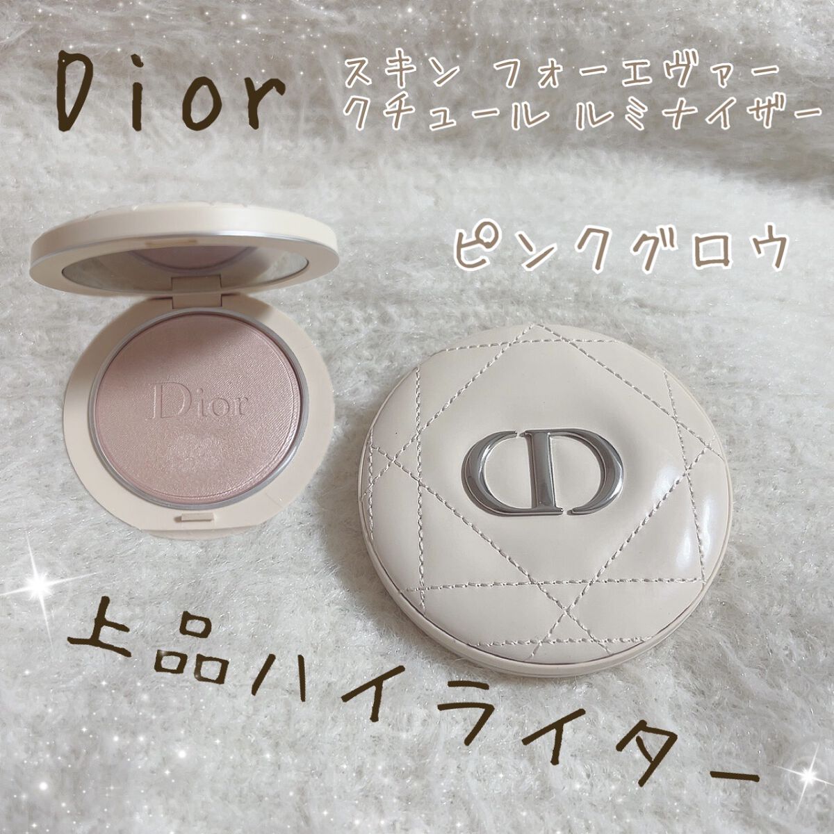 ディオールスキン フォーエヴァー クチュール ルミナイザー/Dior/プレストパウダーを使ったクチコミ（1枚目）