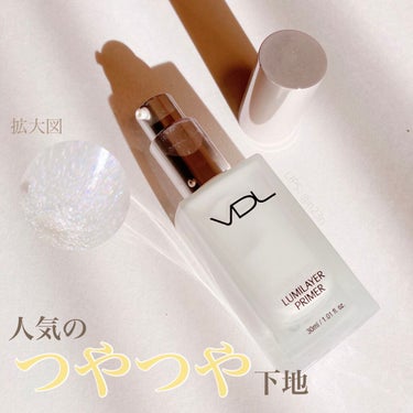 試してみた】LUMILAYER PRIMER (ルミレイヤープライマー)/VDLの ...