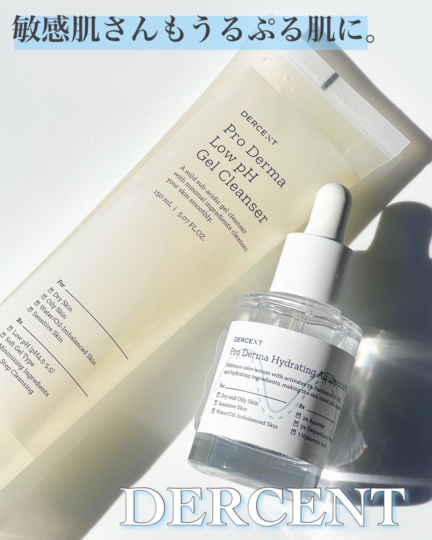 プロダーマ弱酸性ジェルクレンザー/DERCENT/洗顔フォームを使ったクチコミ(1枚目)