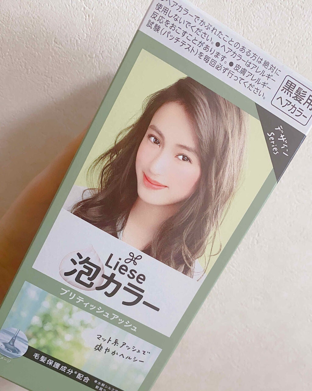 泡カラー/リーゼ/ヘアカラーを使ったクチコミ(1枚目)