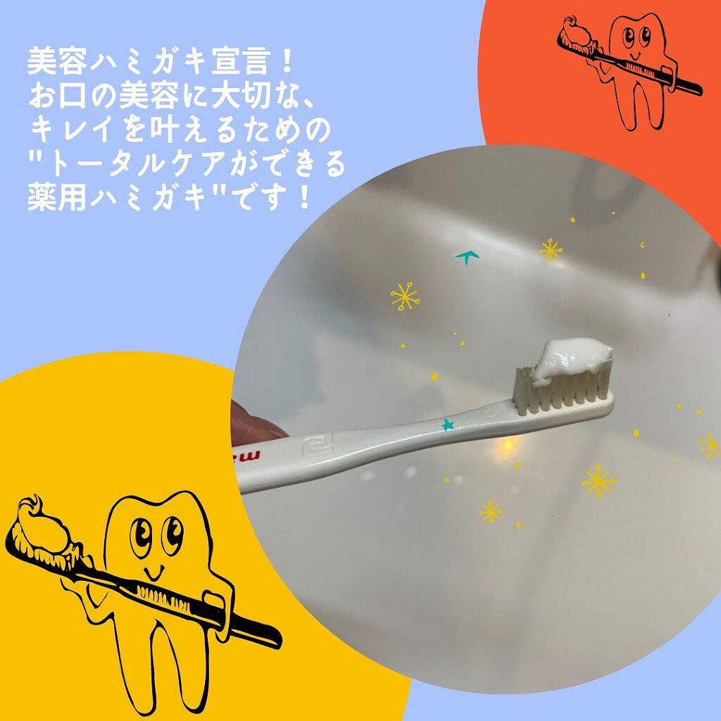 ããðŒð»ðŒ on LIPS ãè¬çšAPãã¯ã€ãããããŒã©ã«ãã³ãå»è¬éšå€åãã詊ãããŸã..ãïŒ2æç®ïŒ