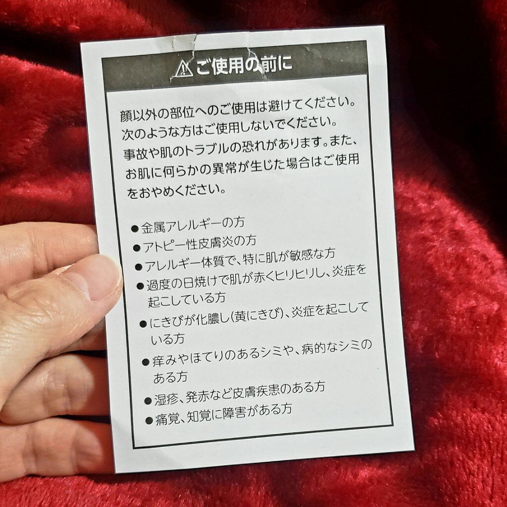 フィトチューン ソフニング クレンズ/DECORTÉ/クレンジングクリームを使ったクチコミ(6枚目)