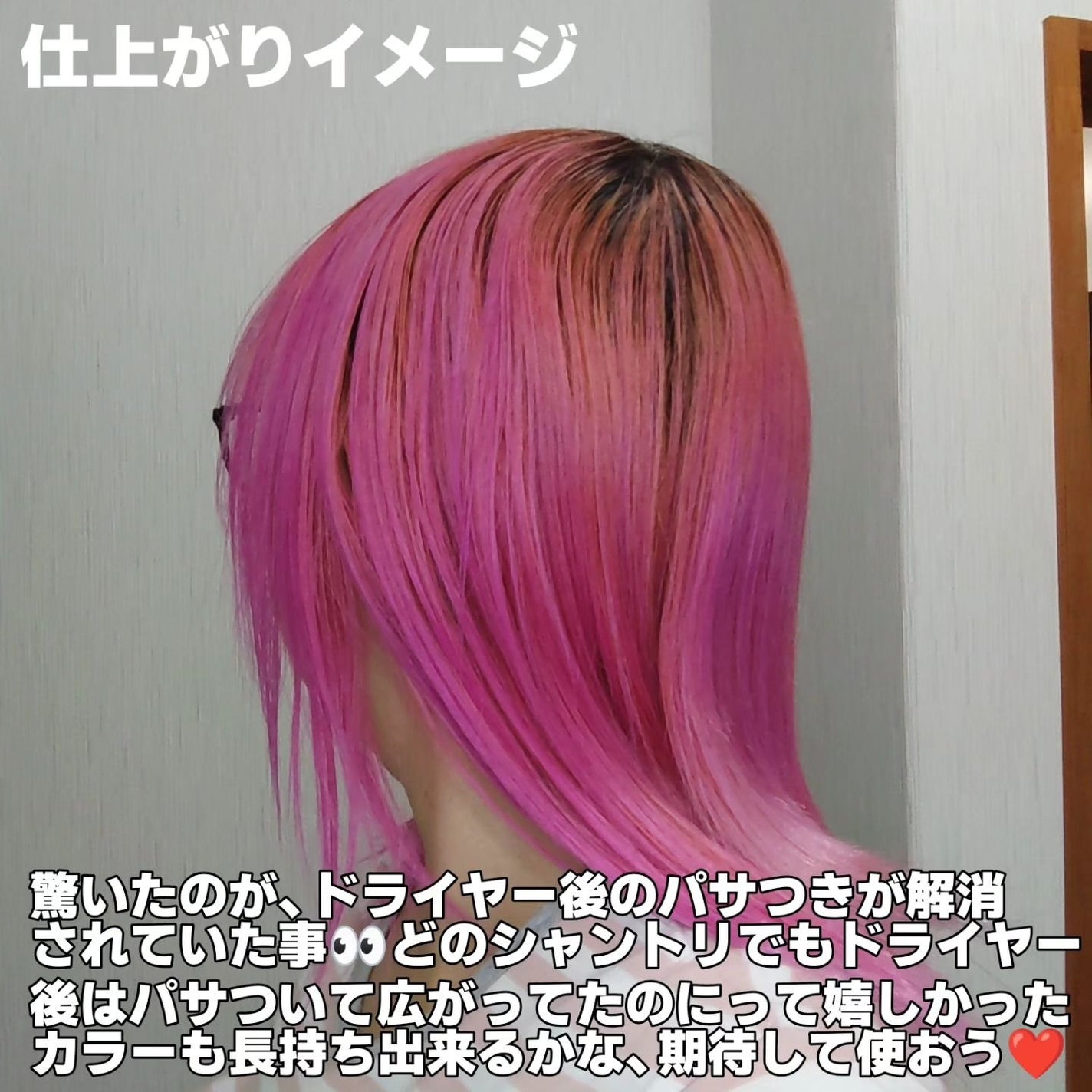 アンドハニー カラー コントロールリペア シャンプー1.0 / ヘアトリートメント2.0/&honey/市販シャンプーを使ったクチコミ(7枚目)