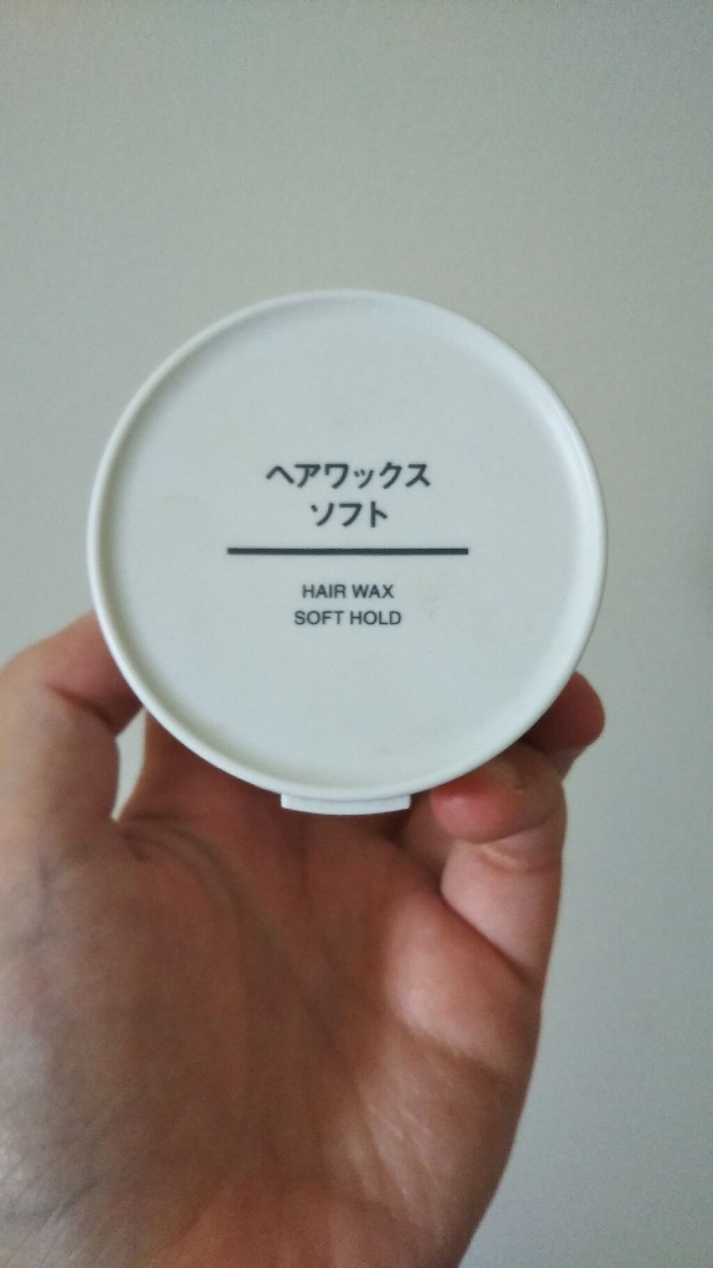 ヘアワックス ソフト/無印良品/ヘアワックス・クリームを使ったクチコミ(1枚目)