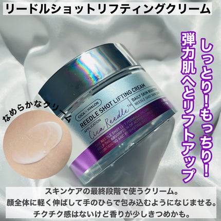 リードルショット300/VT/美容液を使ったクチコミ(4枚目)