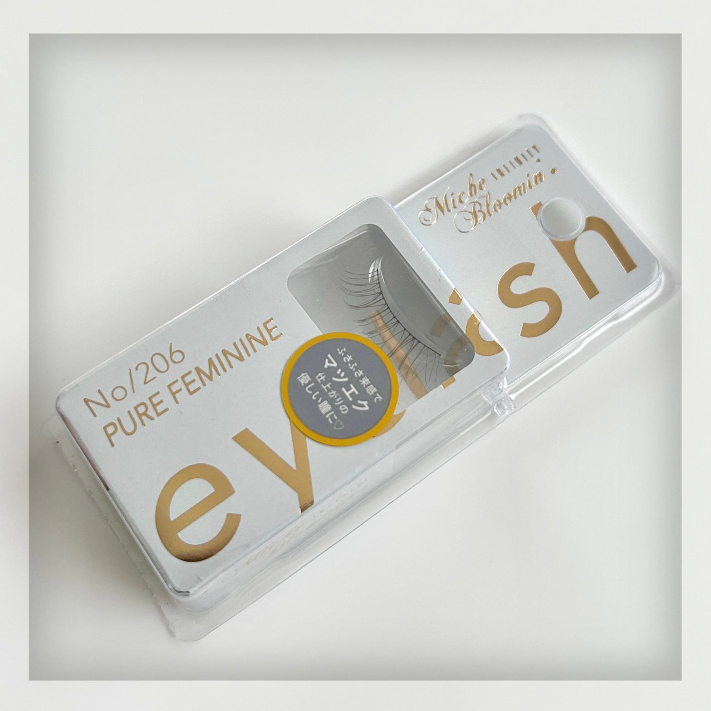 ミッシュブルーミン アイラッシュ インフィニティライン/ミッシュブルーミン/つけまつげを使ったクチコミ(1枚目)