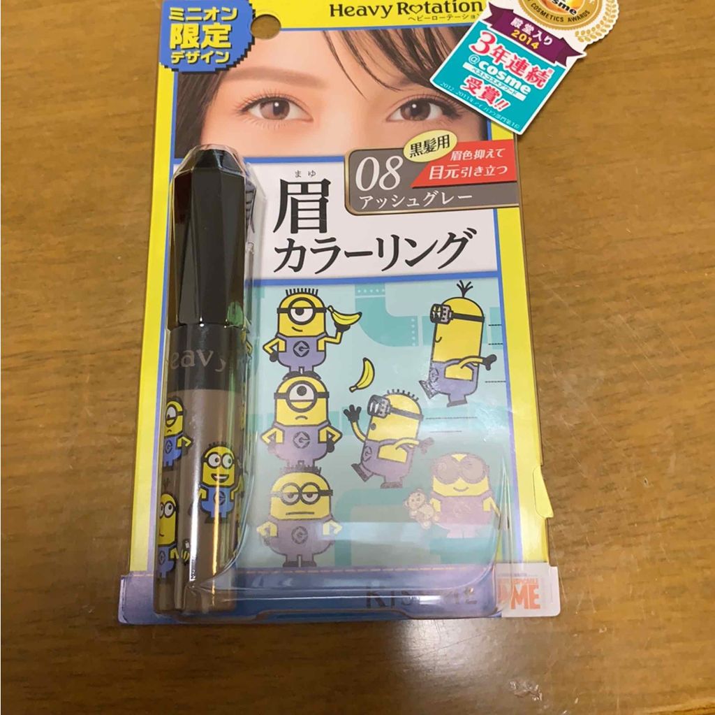 カラーリングアイブロウ/ヘビーローテーション/眉マスカラを使ったクチコミ(1枚目)