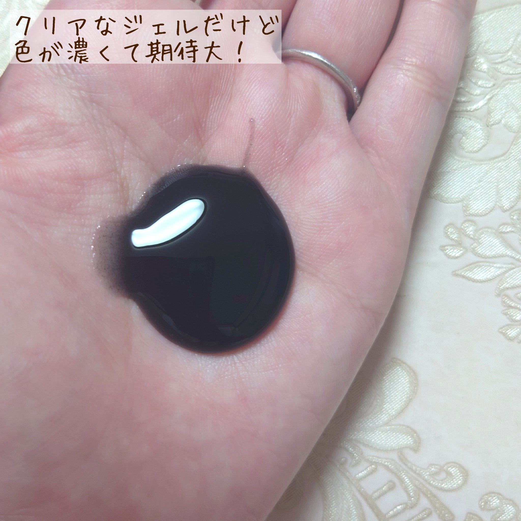 ブラックジェルクレンジング/.akaran/クレンジングジェルを使ったクチコミ（2枚目）