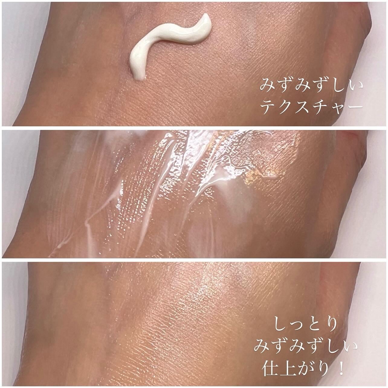 サンカットR マルチビタミンUV エッセンス/サンカット®/日焼け止めクリームを使ったクチコミ(4枚目)