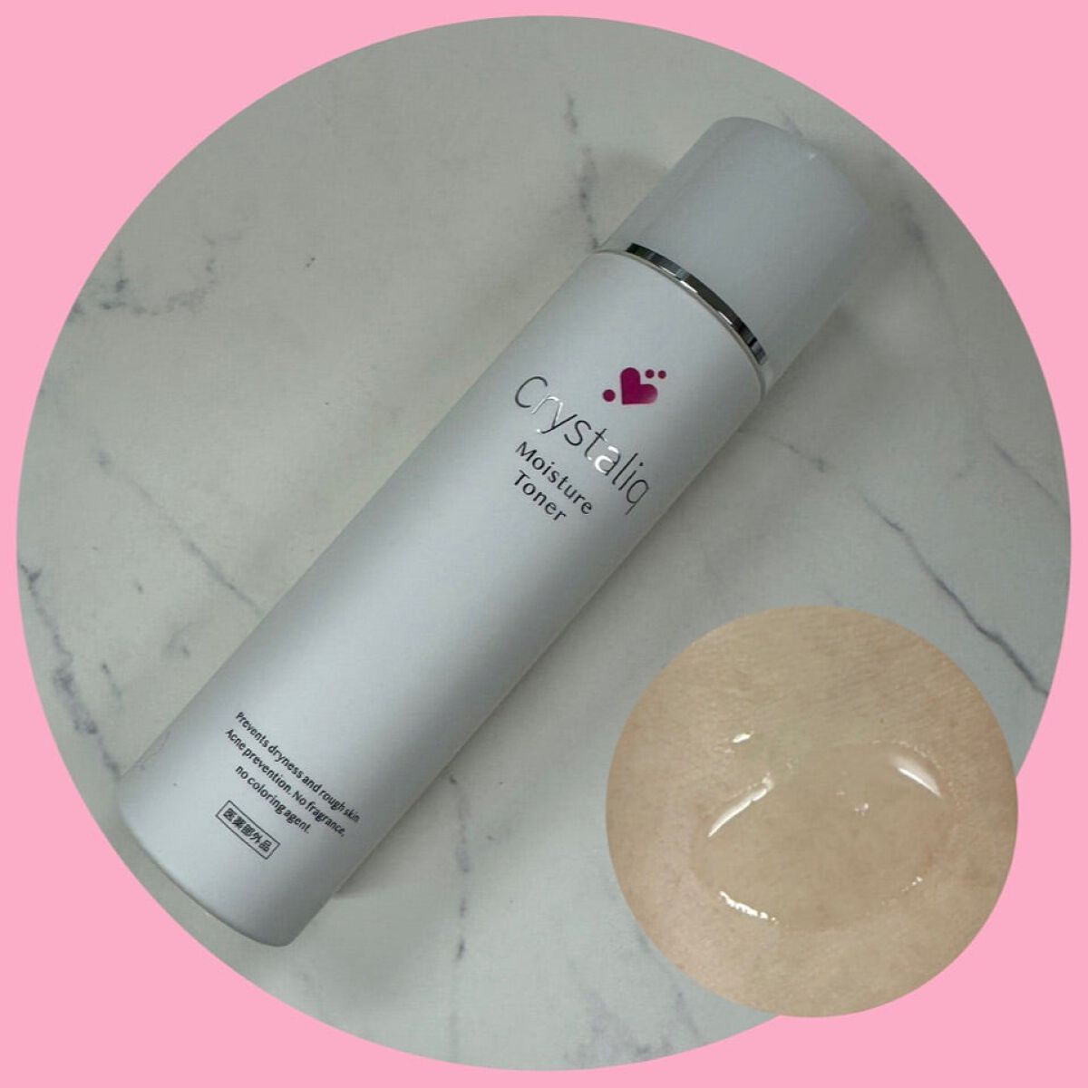 薬用保湿化粧水 /Crystaliq /化粧水を使ったクチコミ（3枚目）