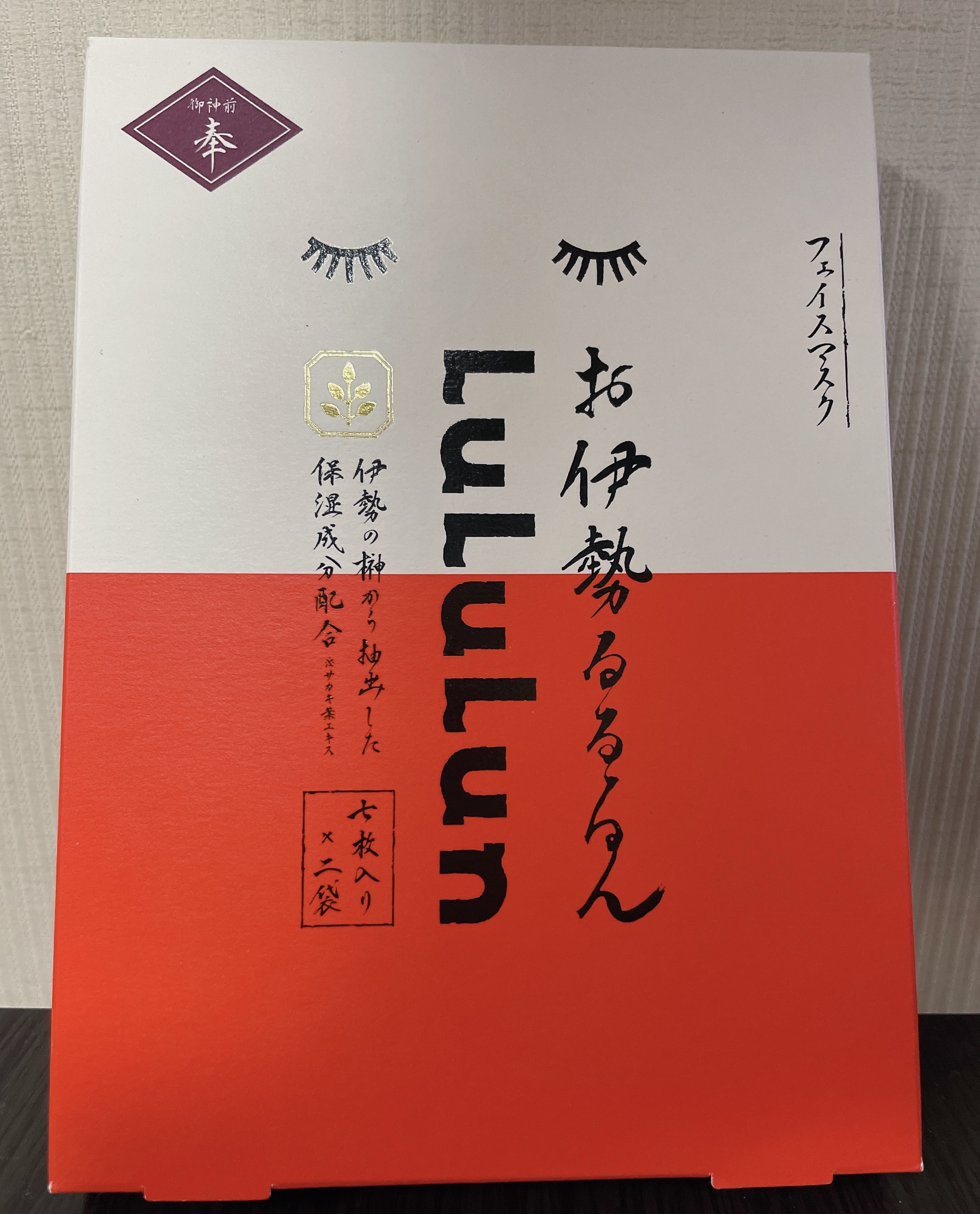 シカスージングマスクパック(7枚)/KUNDAL/シートマスク・パックを使ったクチコミ（1枚目）