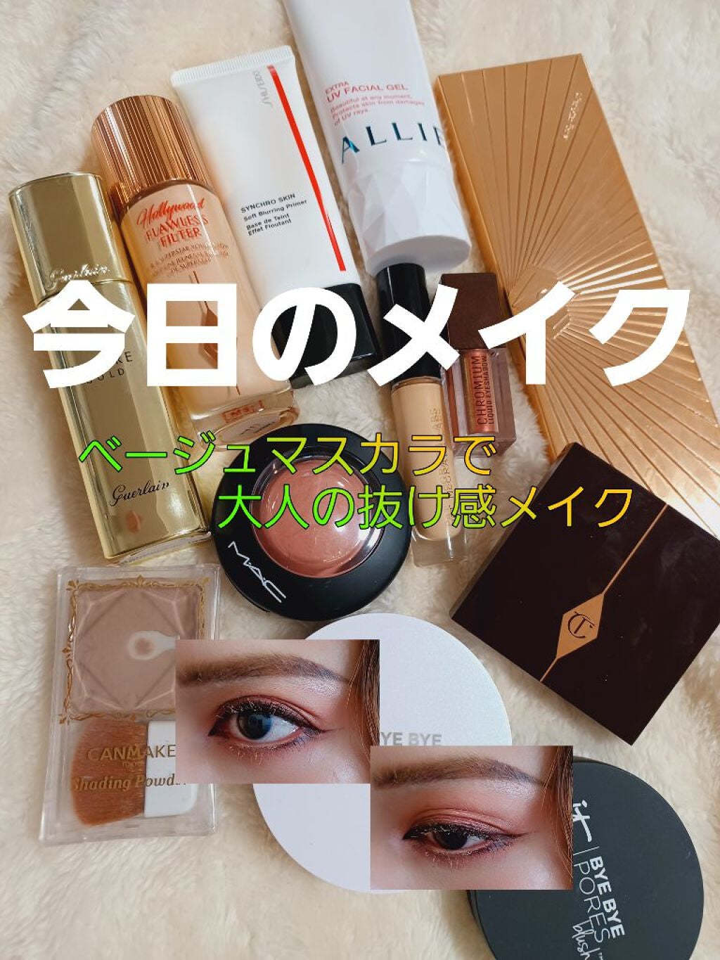 M·A·C ミネラライズ ブラッシュ/M・A・C/パウダーチークを使ったクチコミ(1枚目)