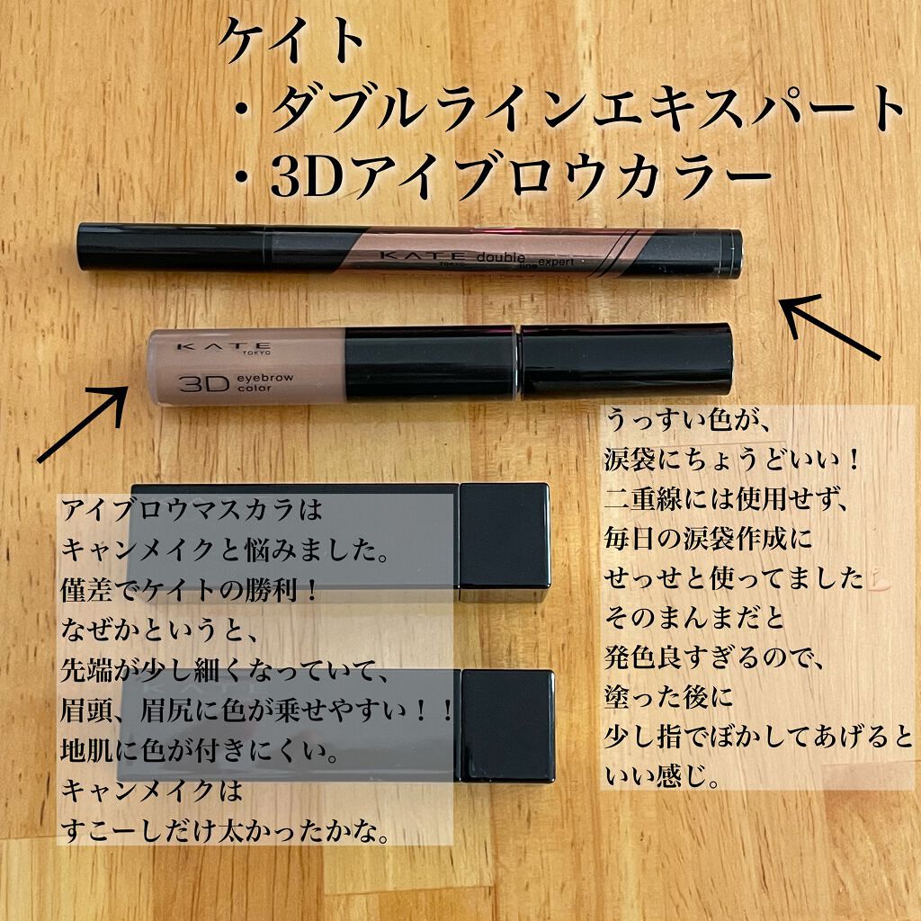 シェーディングパウダー/キャンメイク/シェーディングを使ったクチコミ(3枚目)