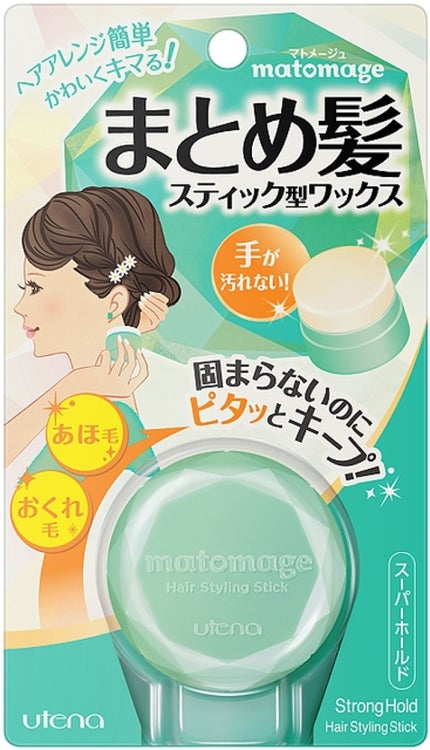 まとめ髪スティック スーパーホールド/マトメージュ/ヘアワックス・クリームを使ったクチコミ(2枚目)