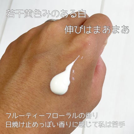 パーフェクトUV スキンケアジェル N/アネッサ/日焼け止め・UVケアを使ったクチコミ(3枚目)