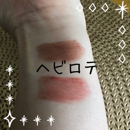 リップカラーシールド/CEZANNE/口紅を使ったクチコミ(3枚目)