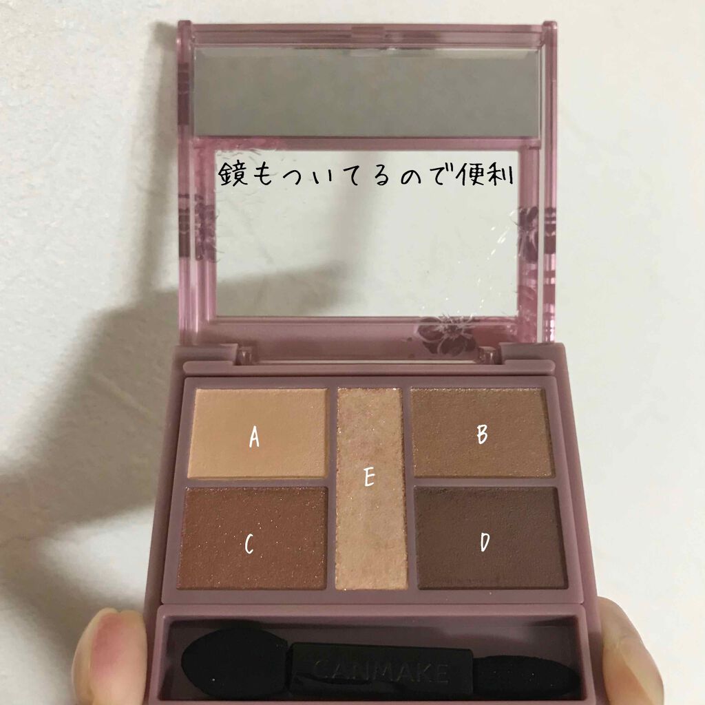 【旧品】パーフェクトスタイリストアイズ/キャンメイク/アイシャドウパレットを使ったクチコミ(3枚目)