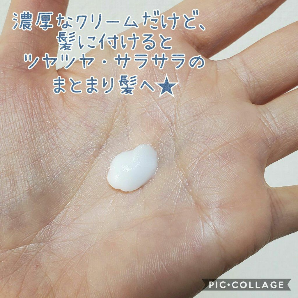 No.6 ボンドスムーサー/オラプレックス/ヘアミルクを使ったクチコミ（2枚目）