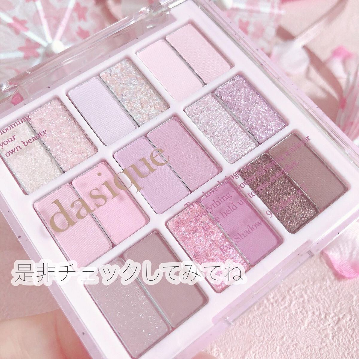 シャドウパレット/dasique/アイシャドウパレットを使ったクチコミ(5枚目)