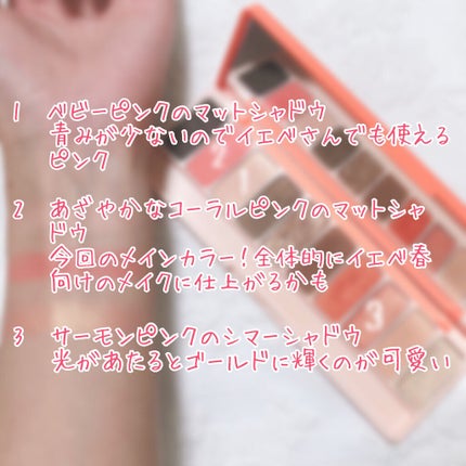 プレイカラー アイシャドウ/ETUDE/アイシャドウパレットを使ったクチコミ(3枚目)