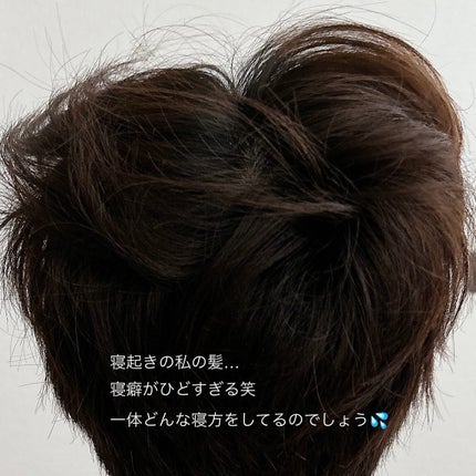 無添加 寝ぐせ直しウォーター/マックス/ヘアミストを使ったクチコミ(2枚目)