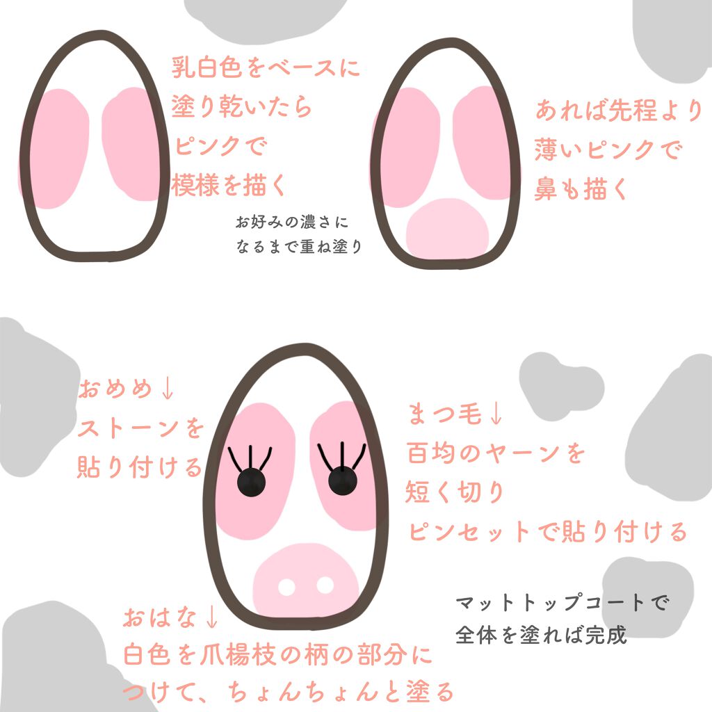 AT濃密グラマラスネイルエナメル/Art Collection/マニキュアを使ったクチコミ(4枚目)