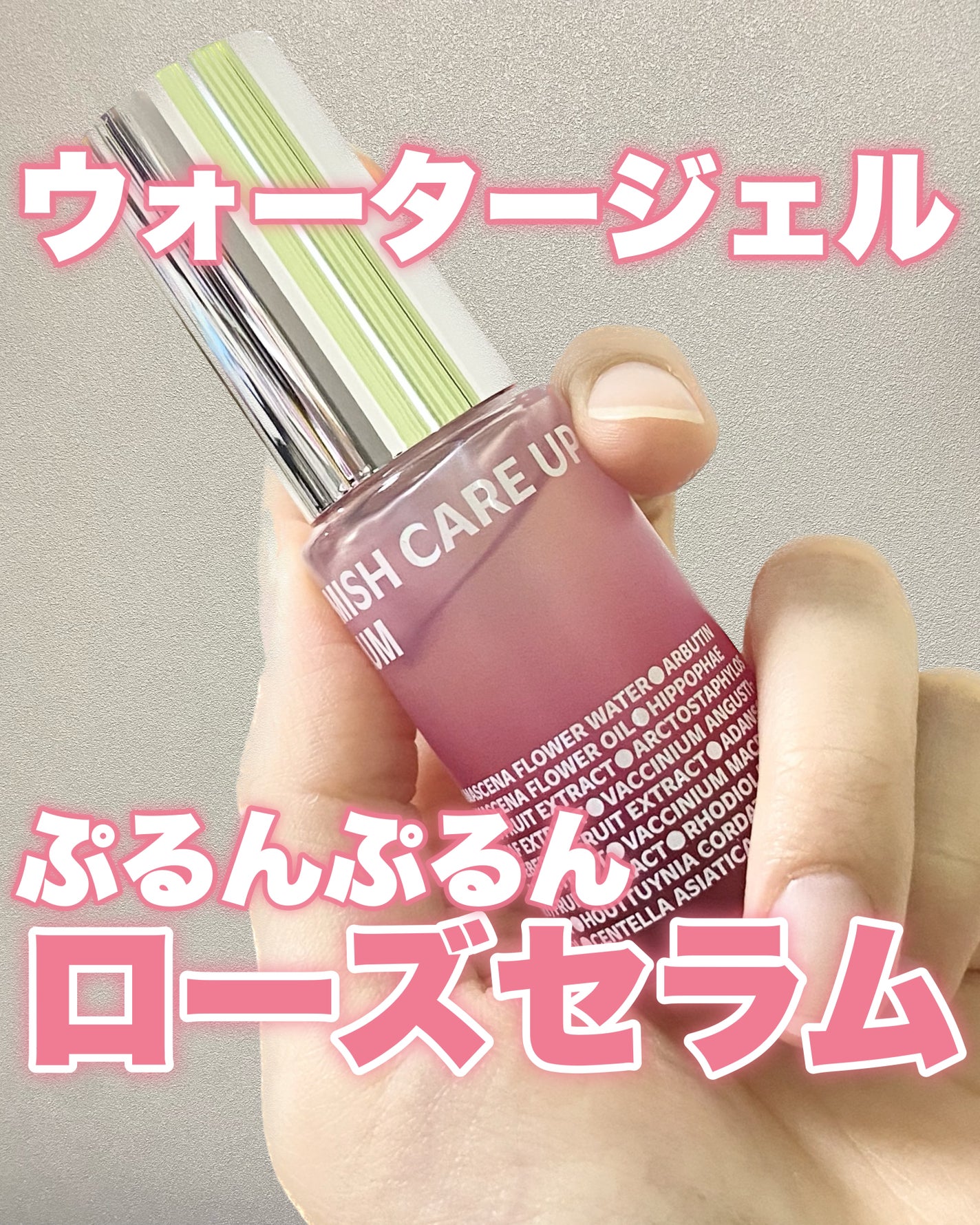 ブレミッシュケアアップ セラム/ISOI/美容液を使ったクチコミ(1枚目)