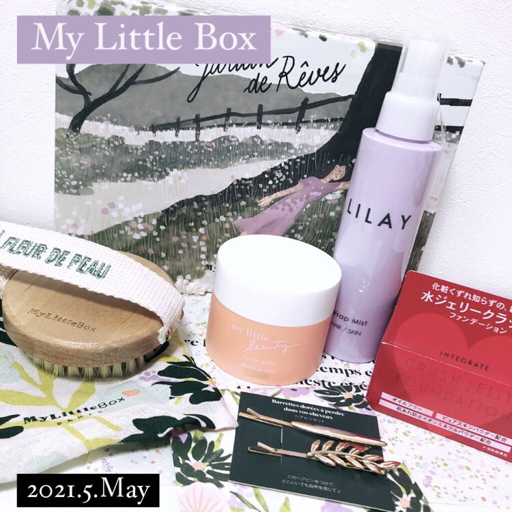 ラップミスト/LILAY/ヘアミストを使ったクチコミ（2枚目）