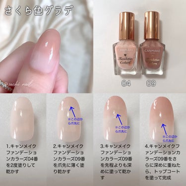 pa ネイルカラー/pa nail collective/マニキュアを使ったクチコミ（3枚目）