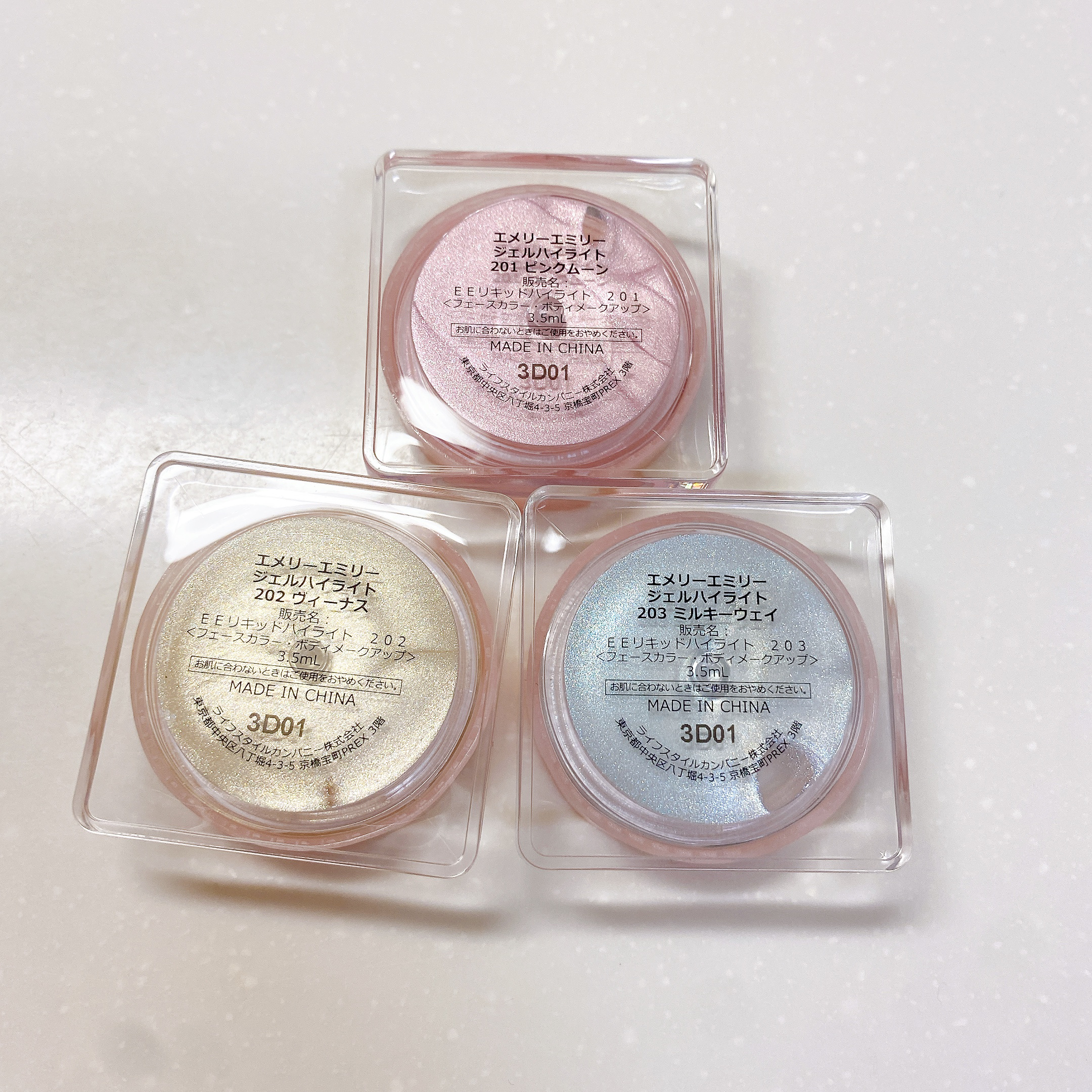 ジェルハイライト 203 ミルキーウェイ/Emery Emily/クリームハイライトを使ったクチコミ（3枚目）
