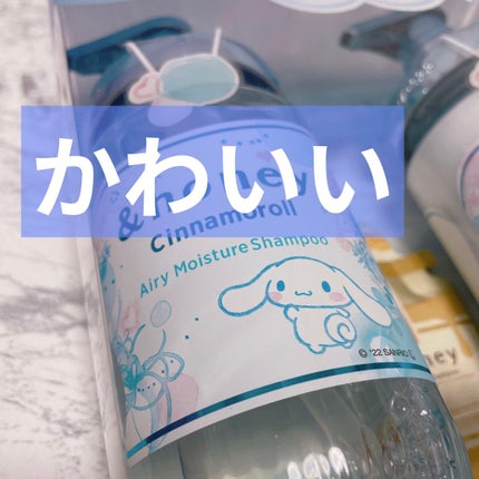 ディープモイスト シャンプー1.0/ヘアトリートメント2.0/&honey/市販シャンプーを使ったクチコミ(2枚目)